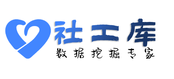 重点人员豪江酒店开房记录